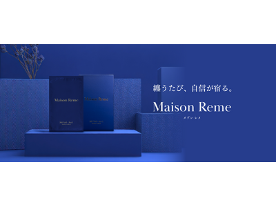 「美しさは心と肌の調和から生まれる」心を満たし、肌に光を呼び覚ます新習慣