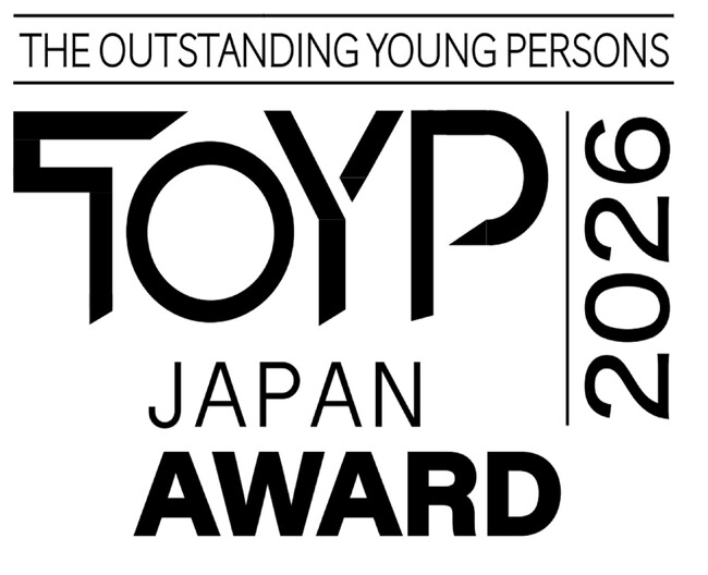 プレスリリース「「JCI JAPAN TOYP 2026」ファイナリスト25名が決定！」のイメージ画像