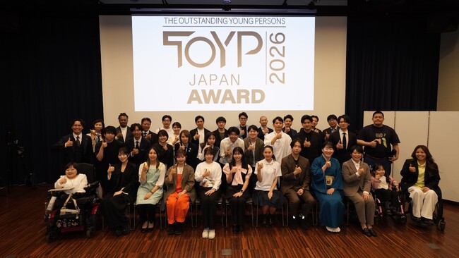 プレスリリース「「JCI JAPAN TOYP 2026」最終選考会・今年の入賞者が決定！」のイメージ画像