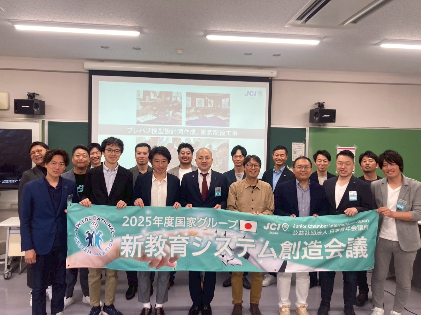 【開催報告】日本初の新たな教育プログラム「Positive Learning Program」実施発表会