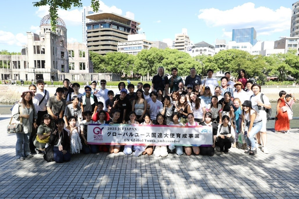 【開催報告】JCI JAPAN グローバルユース国連大使「広島・東京研修」