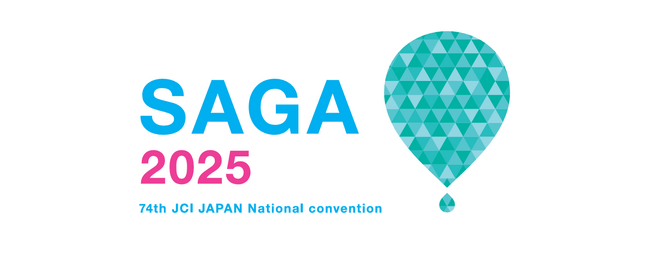 第74回全国大会佐賀大会10月10日(金)～12日(日) 開催