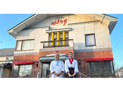 【北海道白糠町】後継者による新メニューが登場！未来へと走り出した【レストランはまなす】