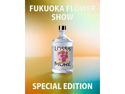 「Fukuoka Flower Show 2026」の花をアップサイクルした限定ジン『LOSS IS M...