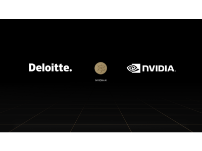 【抄訳】NVIDIA と Deloitte、NVIDIA AI と Omniverse プラットフォーム上に構築した新サービスを世界中の企業に提供