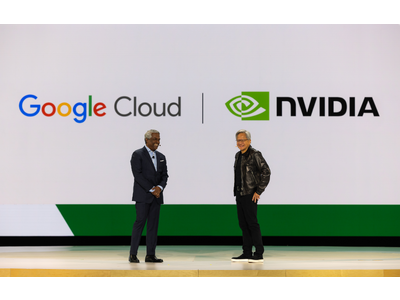 【抄訳】Google Cloud と NVIDIA、AI コンピューティング、ソフトウェア、サービスの発展に向けパートナーシップを拡大