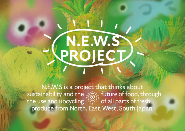 全国各地の生産者とともに食のあり方を模索する「N.E.W.S PROJECT」によるプロダクト第一弾、“完熟梅サワー”の販売を開始