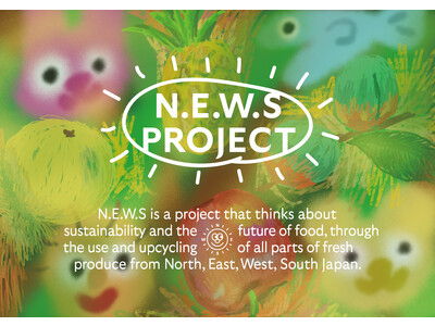 全国各地の生産者とともに食のあり方を模索する「N.E.W.S PROJECT」によるプロダクト第一弾、“完熟梅サワー”の販売を開始