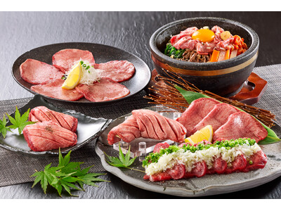 焼肉【大東園】が近江牛「牛タンフェア」を7/15より開催！日本三大和牛「近江牛」の希少な牛タンをお値打ちに提供！