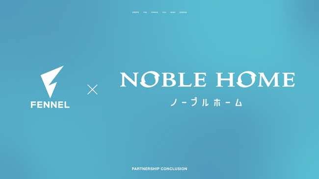 茨城県No.1ハウスメーカー【ノーブルホーム】とプロeスポーツチーム【FENNEL】がパートナーシップ契約を締結し「モデルルーム共同開発プロジェクト」を始動
