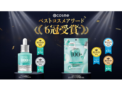 Anua、@cosmeベストコスメアワード2025で6冠受賞 シリーズ累計約680万個*を突破した“PDRNシリーズ”が快挙達成