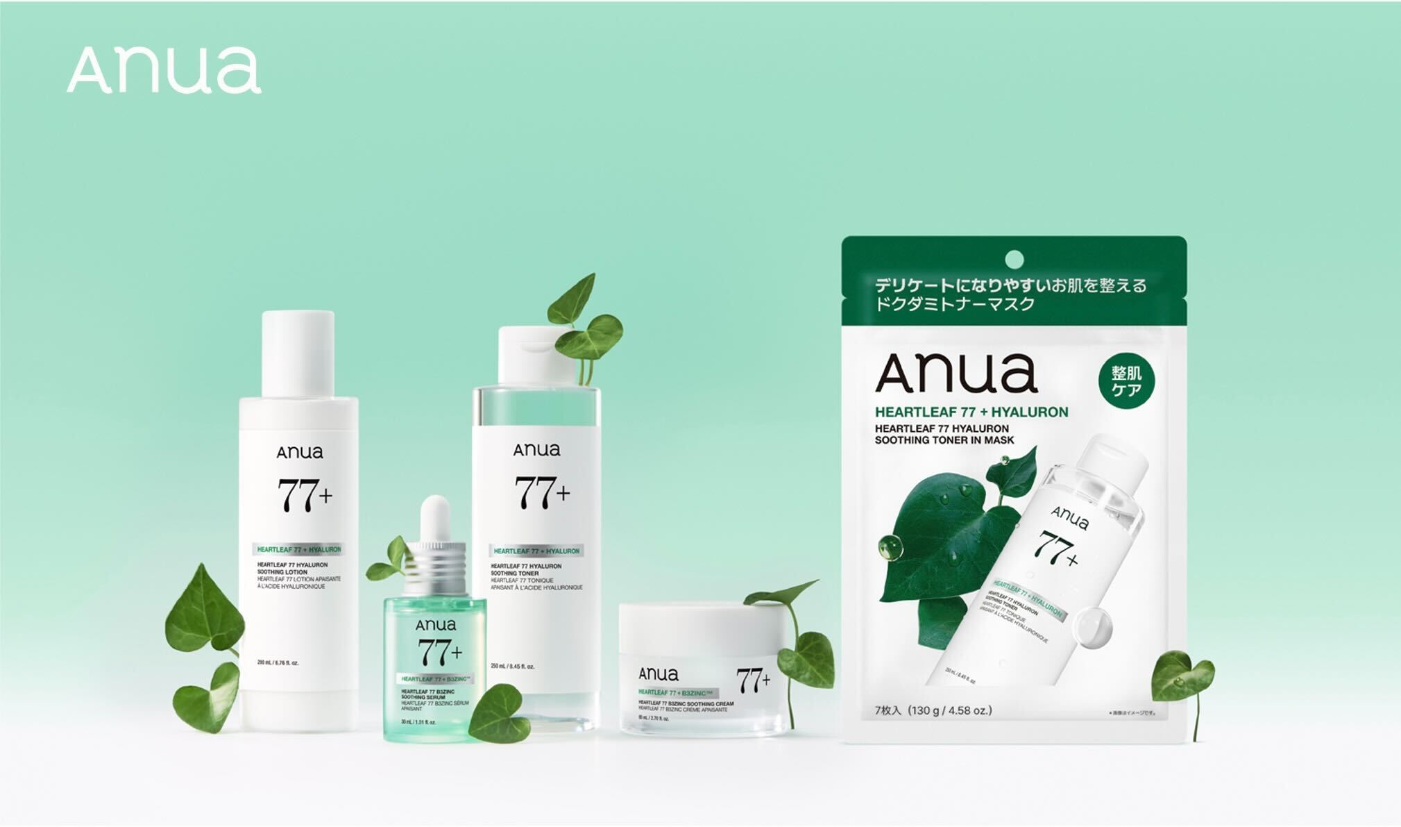 Anua、累計2,000万本突破*¹のロングセラー「ドクダミシリーズ」をリニューアル 水分バランスとスージングに着目した日常使いできるダーマ発想のドクダミケアへ