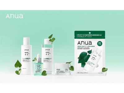 Anua、累計2,000万本突破*¹のロングセラー「ドクダミシリーズ」をリニューアル 水分バランスとスー...