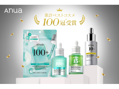 Anua、国内ベストコスメ累計100冠*¹を達成！