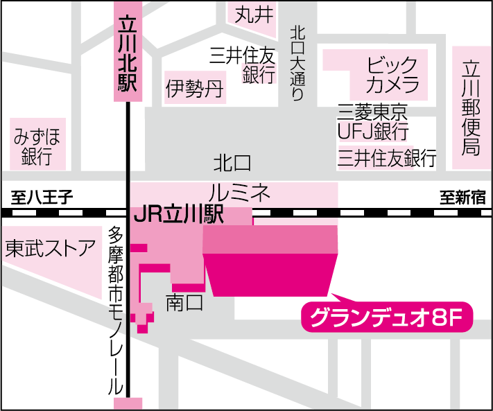 エステティックサロン「たかの友梨ビューティクリニック グランデュオ立川店」がリニューアルオープン！