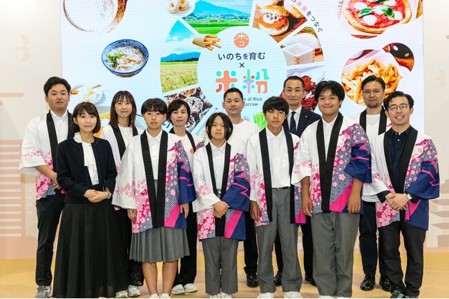大阪・関西万博 「いのちを育む×米粉 日本の食文化と農業の未来をつなぐ“新しいお米のカタチ”」イベントレポート