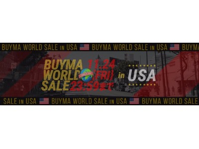 BUYMA　新CMと連動した『WORLD SALE in USA』を開催！