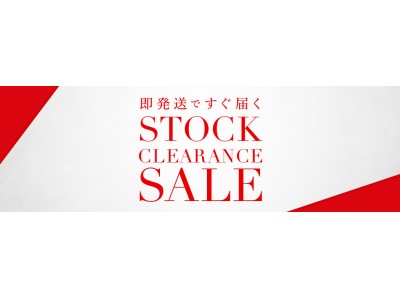 BUYMA ストッククリアランスセール 開催