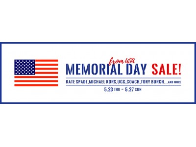BUYMA 『MEMORIAL DAY SALE from USA』公開