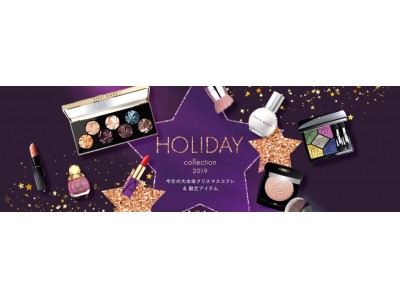 BUYMA『HOLIDAY COLLECTION 2019』開催