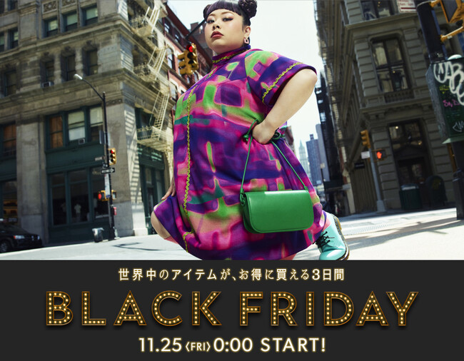 世界中のアイテムがお得に買える3日間BUYMA『BLACK FRIDAY SALE』開催のメイン画像