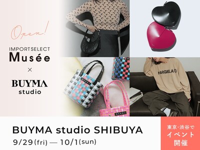 最旬ブランドが渋谷に勢ぞろい！BUYMA studioで海外ブランドのショールーミングイベントを開催