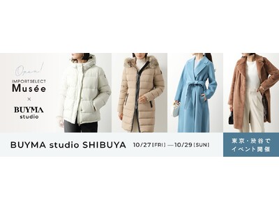 BUYMA studio SHIBUYAに人気のブランドアウターが集結！10月27日(金)～29日(日)3日間限定イベントを開催