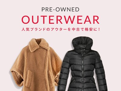 BUYMAが中古アウターの買取・販売をスタート