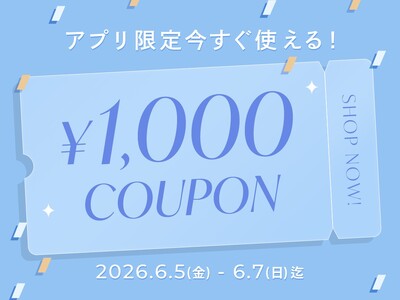 BUYMAアプリ限定「1,000円クーポン」プレゼントキャンペーンを開始【6/7(日)まで】