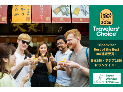【Japan Wonder Travel】Travelers’ Choice Awards Best o...
