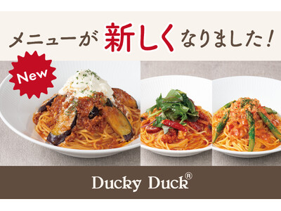 【ダッキーダック】さらに美味しく！メニューが新しくなりました！
