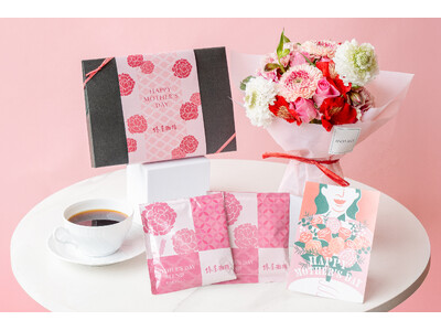 初のコラボ企画！「椿屋珈琲」×「AND PLANTS（アンドプランツ）」の母の日限定ギフト