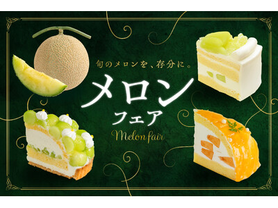 【ダッキーダック】とろけるメロンのご褒美スイーツが新登場