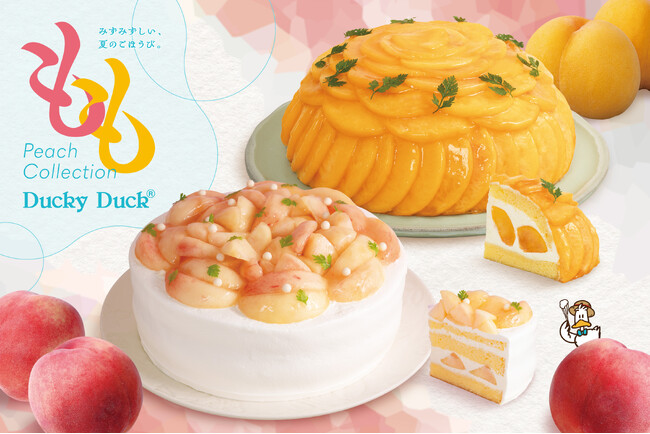 【ダッキーダック】旬の桃で味わう夏の“ごほうび”、桃づくしの贅沢スイーツ