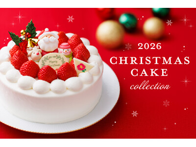【椿屋珈琲・ダッキーダック】聖夜を彩るクリスマスケーキのご予約を開始