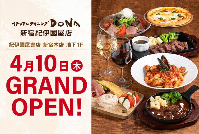 「イタリアンダイニングDONA 新宿紀伊國屋店」グランドオープン