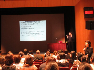日野市児童虐待防止講演会を開催しました