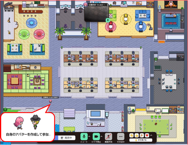 メタバースを活用したオンライン居場所「IBASYO・META場」の実証実験を行います