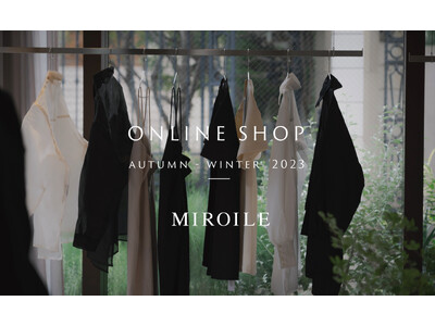 MIROILEがオンラインショップにて秋・冬モデルの販売を開始致しました