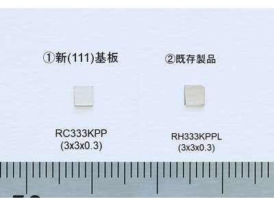 量子デバイス開発用ダイヤモンド(111)単結晶基板を発売
