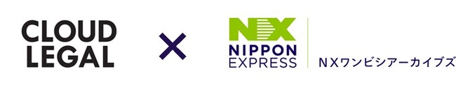 生成AI搭載の企業法務ALSP「クラウドリーガル」とＮＸワンビシアーカイブズの書類電子化サービス「WAN-Scan」・「AI-OCR×BPO」が法務デューデリジェンス分野で連携