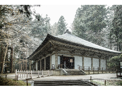 【冬季限定プラン】冬の平泉 中尊寺・毛越寺・達谷窟を巡りチェックインできる特別プランが登場