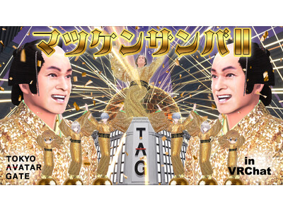 ARROVA、デジタルファッションマーケットプレイス「TOKYO AVATAR GATE」で『マツケンサ...