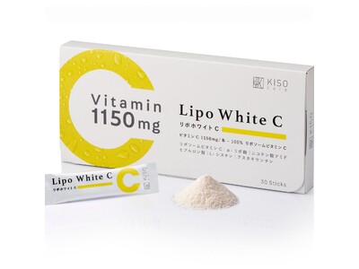国産スキンケアブランドKISOから初のサプリメントが登場!リポソームビタミンCがあなたの健康と肌をサポー...