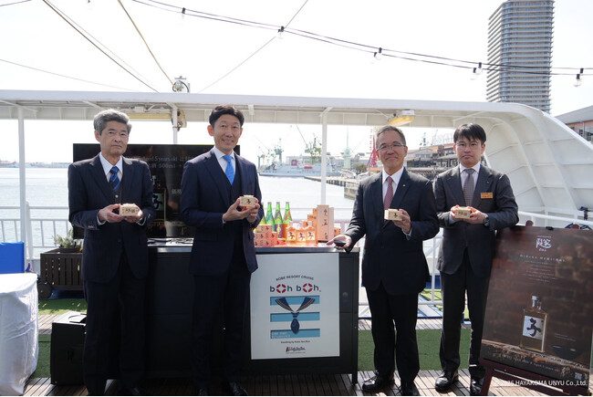 本日12時～抽選受付開始！boh boh KOBE 船上記者発表会で「隧 ZUI SAKE 2020 子 Aged 5 years old」の販売価格・詳細を初公開！