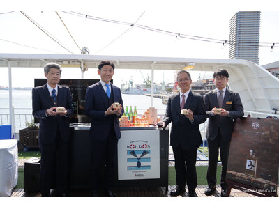 本日12時～抽選受付開始！boh boh KOBE 船上記者発表会で「隧 ZUI SAKE 2020 子...