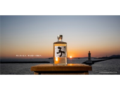 神戸発、幻の5 年熟成酒「隧 ZUI SAKE 2020 子」初回好評につき、数量限定で5 月18 日より再販売開始