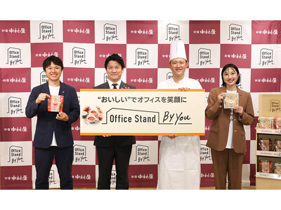 創業124年の中村屋が「オフィス食」に挑戦。レストランの技術で働く人を笑顔にする、オフィス常設型の社食サ...