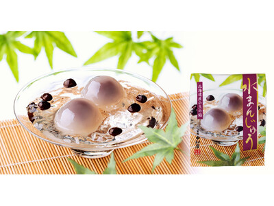 新宿中村屋の2026年夏季限定和風デザートに新商品登場「水まんじゅう」新発売・「あんみつ黒蜜」「本生水よ...