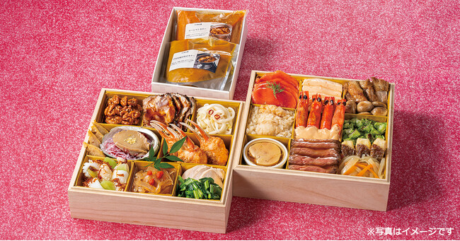 <数量限定>新宿中村屋の料理人が手作り。名物カリー2種付きのおせち【新宿中村屋本店 おせち二段重 「中村屋純印度式カリー・コールマンカリー」付】~2026年9月8日(火)予約受付開始~